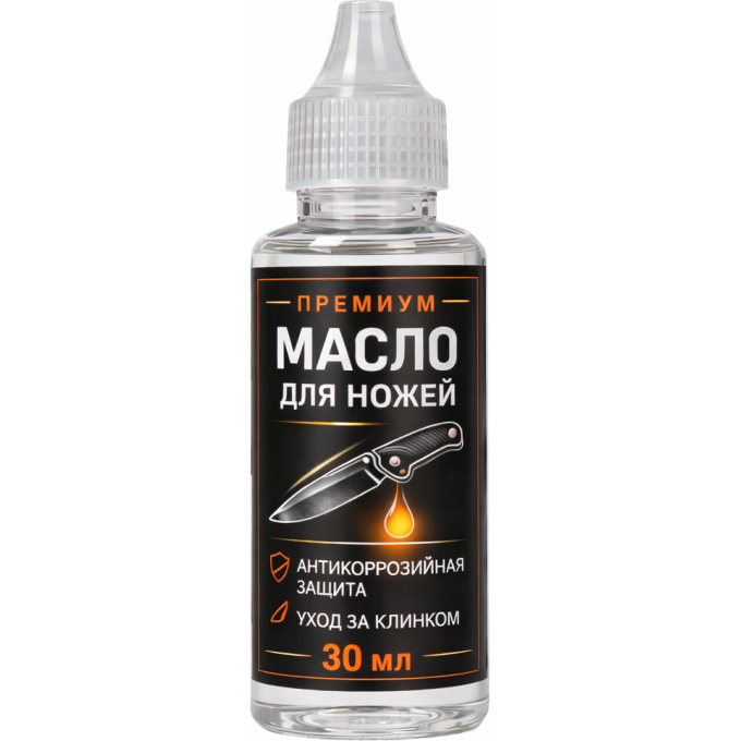 Масло для смазки ножей KERSHAW 30 мл KSoil.30